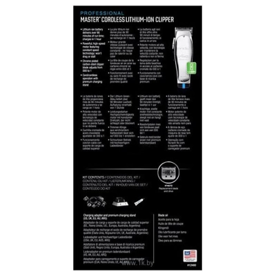 Andis Master Cordless Lithium-Ion Clipper