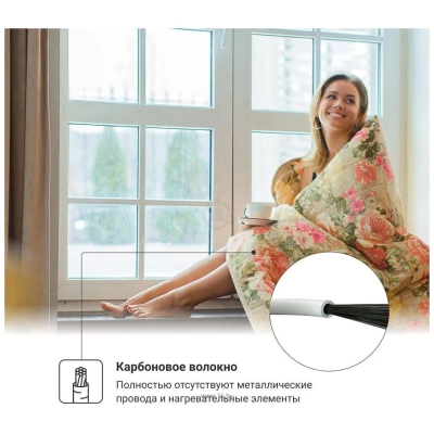 EcoSapiens Blanket ES-411