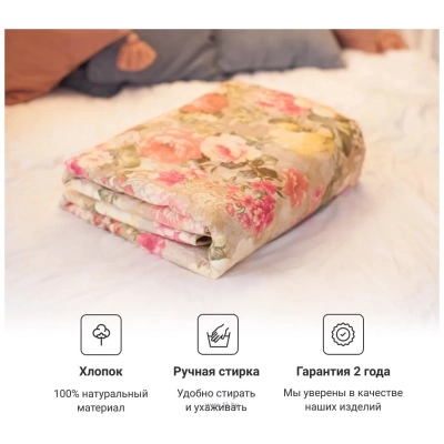 EcoSapiens Blanket ES-411