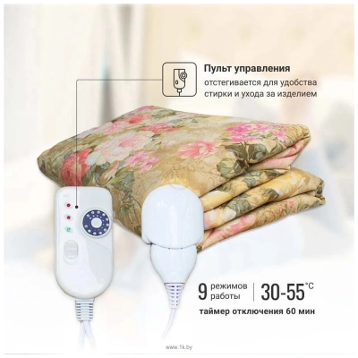 EcoSapiens Blanket ES-411