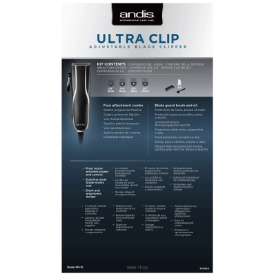 Andis Ultra Clip Adjustable Blade Clipper PM-10 19080