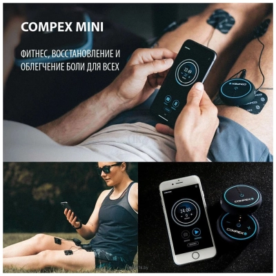 Compex Mini Set / INTL-CX192WI04