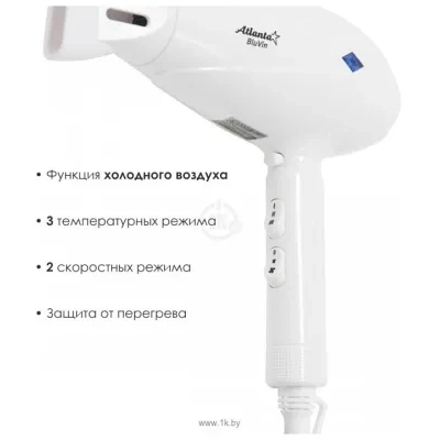 Atlanta ATH-6787 (belyiy)