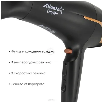 Atlanta ATH-6810