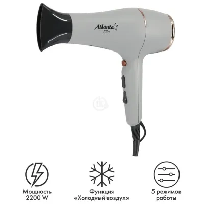Atlanta ATH-6811