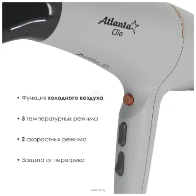 Atlanta ATH-6811