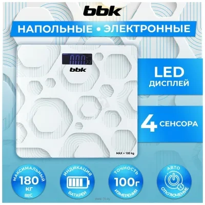 BBK BCS3005GE (belyiy/seryiy)