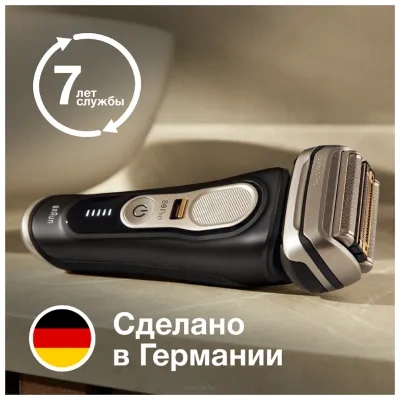 Braun 9410s Series 9 Wet&Dry