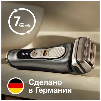 Braun 9477cc Series 9 Wet&Dry