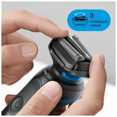 Braun Series 5 51-B4650CS