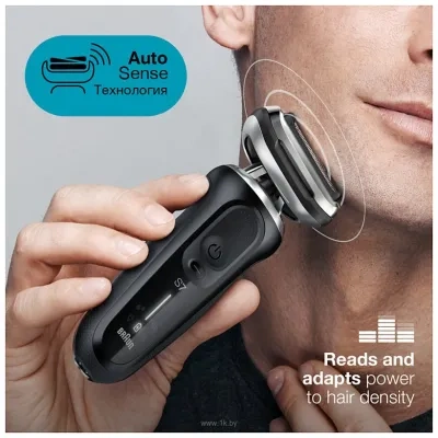 Braun Series 7 70-N1200s
