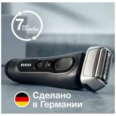 Braun Series 8 8460cc