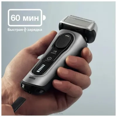 Braun Series 8 8467cc Wet & Dry