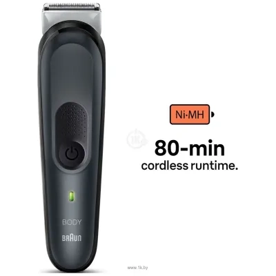Braun BG3340