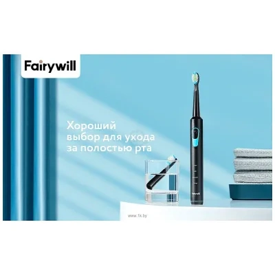 FairyWill E6