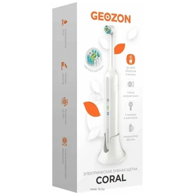 GEOZON Coral G-HL11WHT
