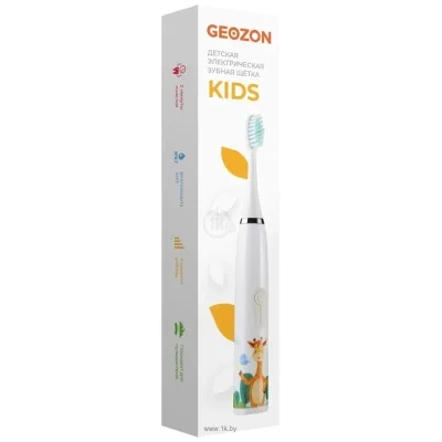 GEOZON Kids G-HL03WHT