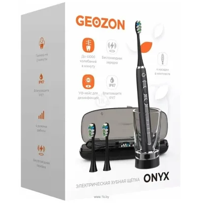 GEOZON Onyx G-HL07BLK