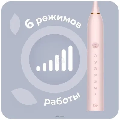 GEOZON Voyager G-HL01PNK