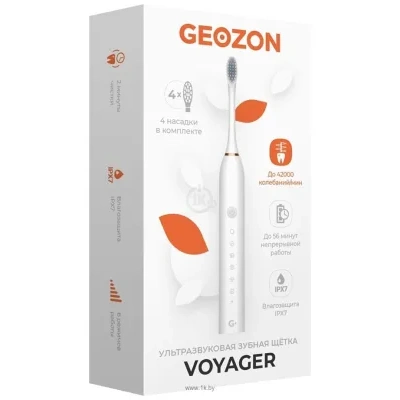GEOZON Voyager G-HL01PNK