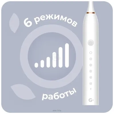 GEOZON Voyager G-HL01WHT