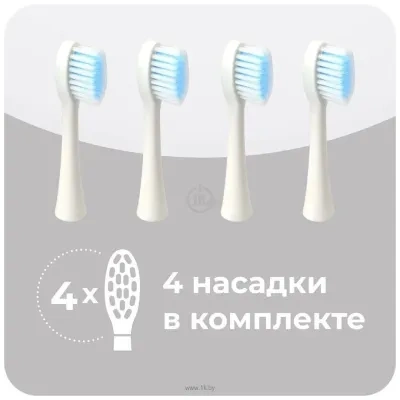 GEOZON Voyager G-HL01WHT
