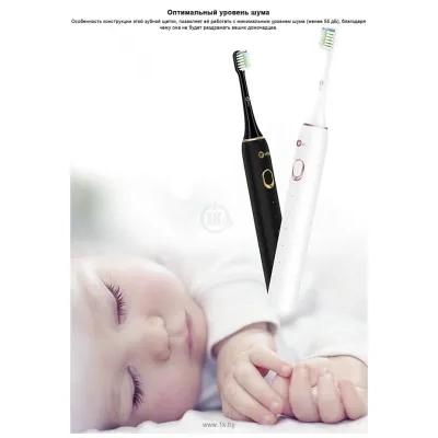 Infly Sonic Electric Toothbrush PT02