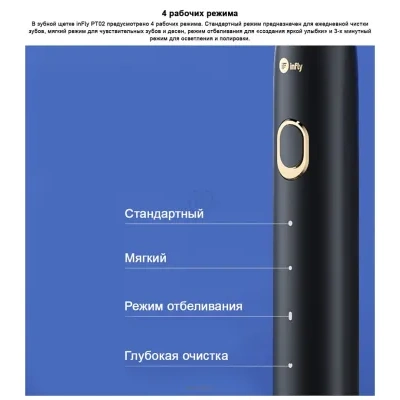 Infly Sonic Electric Toothbrush PT02