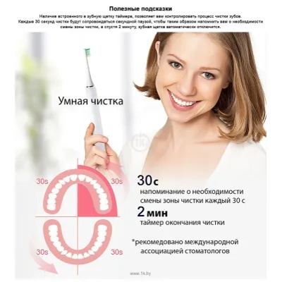Infly Sonic Electric Toothbrush PT02