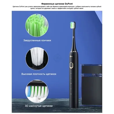 Infly Sonic Electric Toothbrush PT02