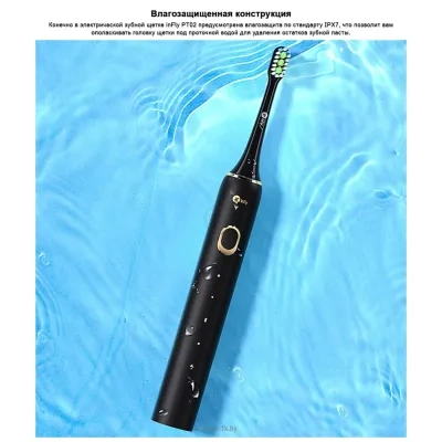 Infly Sonic Electric Toothbrush PT02