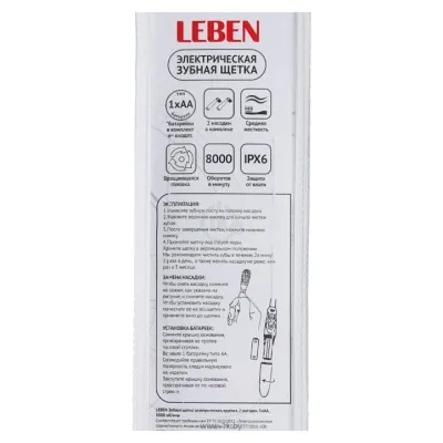 Leben 263-013
