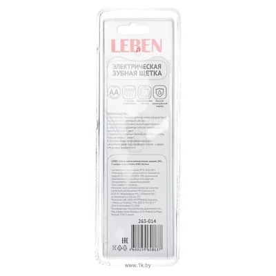 Leben 263-014