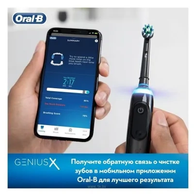 Oral-B Genius X 20000N CrossAction