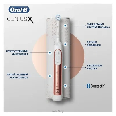 Oral-B Genius X Sensi 20000N