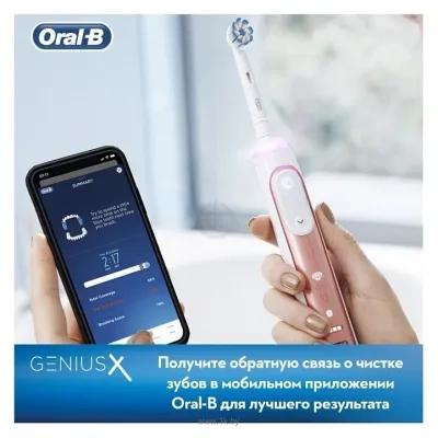 Oral-B Genius X Sensi 20000N