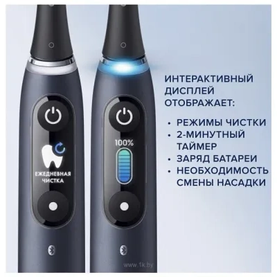 Oral-B iO 8n (chernyiy, 1 nasadka)
