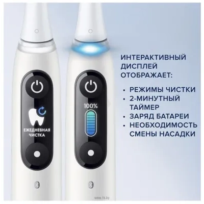 Oral-B iO Series 8