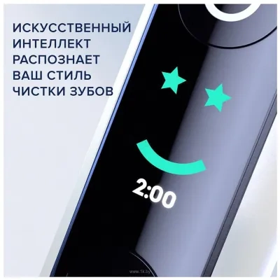 Oral-B iO Series 8