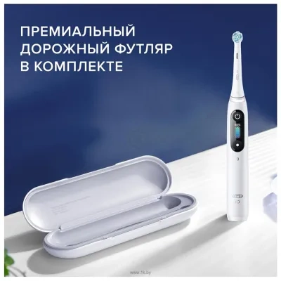 Oral-B iO Series 8