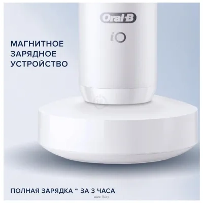 Oral-B iO Series 8