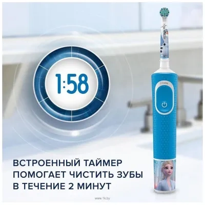 Oral-B Kids Disney Princess (D100.413.2K)