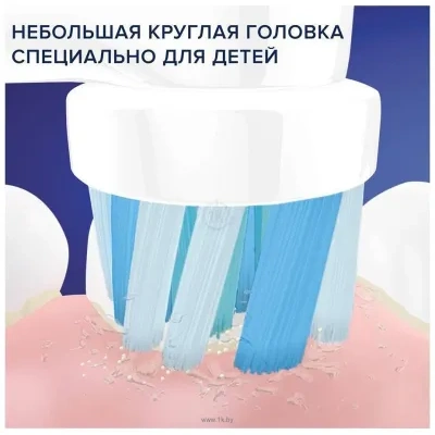 Oral-B Kids Disney Princess (D100.413.2K)