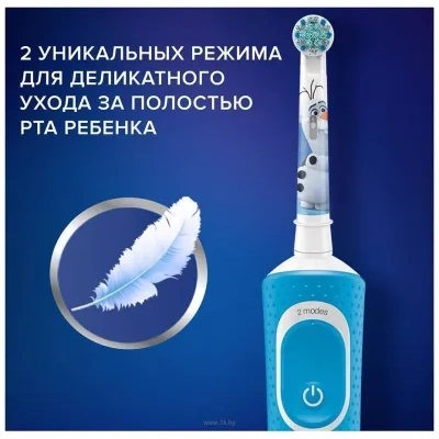 Oral-B Kids Disney Princess (D100.413.2K)