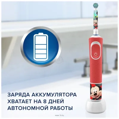 Oral-B Kids Mickey (D100.413.2K)
