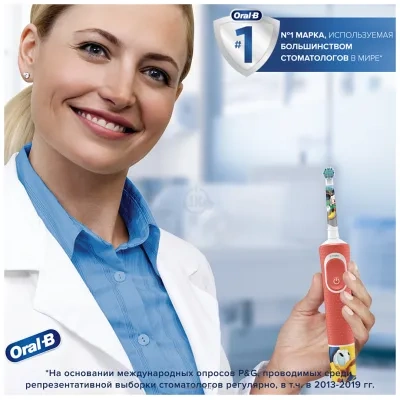Oral-B Kids Mickey (D100.413.2K)