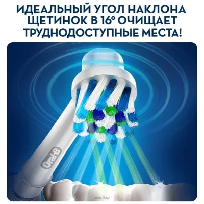 Oral-B Pro 1 500 Cross Action D16.513.1U