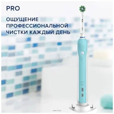 Oral-B Pro 1 570 Cross Action D16.524.1U