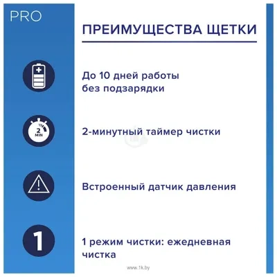 Oral-B Pro 1 570 Cross Action D16.524.1U
