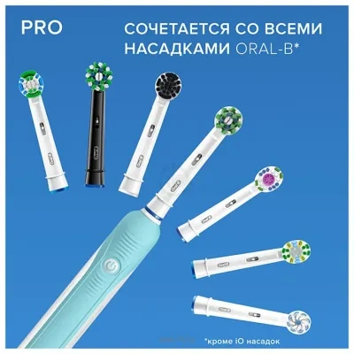 Oral-B Pro 1 570 Cross Action D16.524.1U